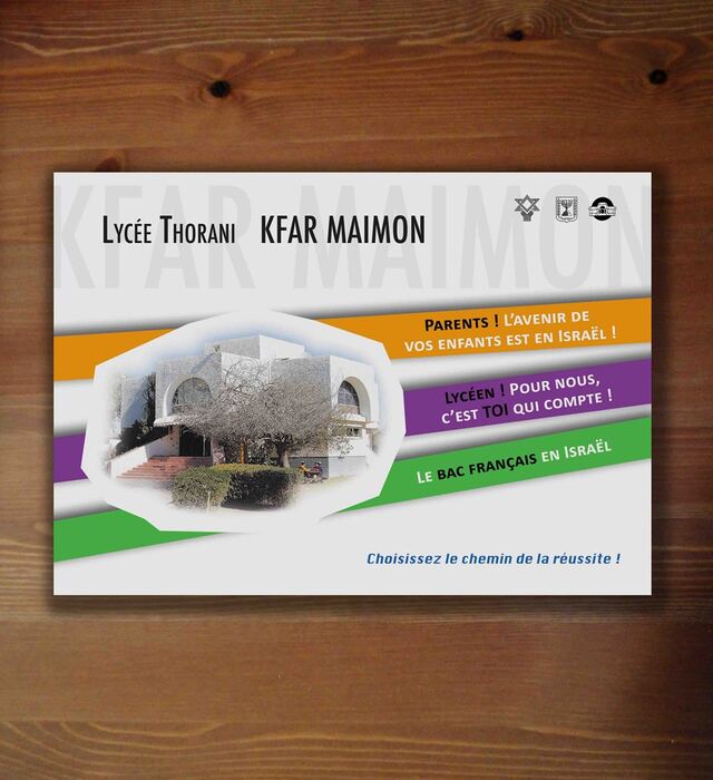 Dépliant pour le lycée de Kfar Maimon